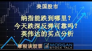 【23071】英伟达的买点分析