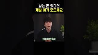 SK하이닉스 대신 모아갈 국내상장 로봇, 우주 ETF 추천