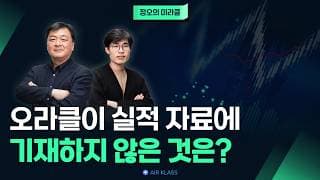 260611_정오의 미라클