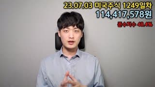 갑자기 여름휴가 준비하게 되어 간단히 계좌인증합니다