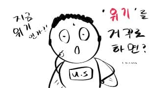 580일차 매일 미국 주식 사는 남자 20210914