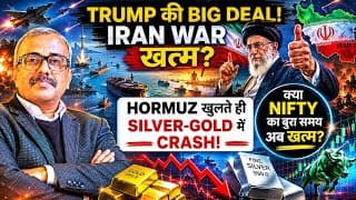 TRUMP की BIG DEAL! IRAN WAR खत्म? HORMUZ खुलते ही SILVER-GOLD में CRASH!  NIFTY का बुरा समय खत्म?