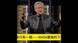 敲響警鐘 川普限制外國人使用美國頂級AI模型 NVDA發債 AMD收購MEXT 摩根斯坦利唱多WDC SpaceX暴漲 川普在G7峯會上 宣佈—— 美國和伊朗達成了停火協議，霍爾木茲海峽將重新開放！