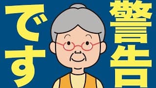 【米国株 4/20】バフェットは急落時に警告していた