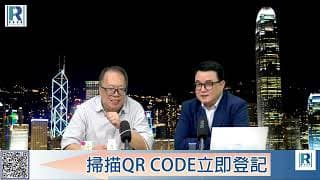 錢錢錢打到嚟 2026724 - Part 1/4：證券行事件\美股