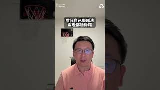 AI 下一站炒 SSD 儲存？Sandisk 急跌背後嘅真相！揭秘「接棒故事」到底係山腳定山腰？