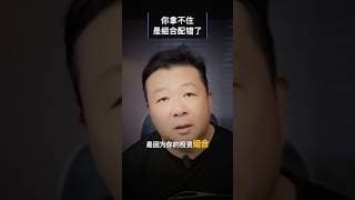 你拿不住 不是因為市場 是你的組合配錯了｜投資風險管理
