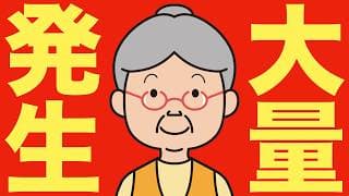 【米国株 4/16】アメリカ人が最も好む“あのチャート”が急増、俺も狙います。