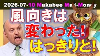【米国株】AI投資は限界か！？はっきり変わった風向き！今買える石油サービス株！【ジムクレイマー・Mad Money】