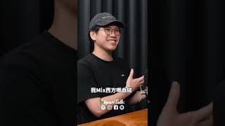 《吹水》｜EP61｜《寒戰1994》梁樂民導演 鄭文泰博士：由被動港口到東方之珠，香港的名門望族｜渾水｜SpotiTalk