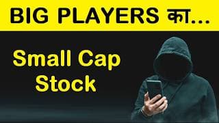 Hidden Small Cap Stock