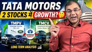 Tata Motors के TMCV , TMPV - 2 Stocks में Growth? 🤔 | Long Term Analysis