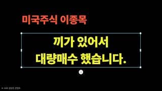 이제 뷰를 조금씩 바꿉니다. (테슬라,엔비디아,마소,메타,아마존,비트코인,코스피,삼성전자,하이닉스)