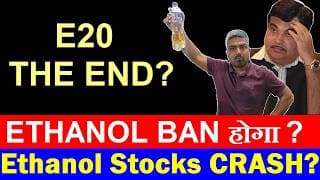 E20 THE END? 🔴 Ethanol BAN होगा? 🔴 Ethanol Stocks CRASH? 🔴 E20 Shares🔴 Nitin Gadkari🔴 Manish Kashyap