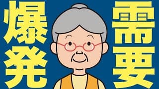 【米国株 4/2】アクセス殺到でサーバー悲鳴、ChatGPT最新機能がやばい