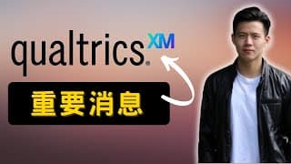 我對XM改變想法了嗎? | XM 2022最新財報更新