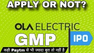 Ola Electric IPO Review | Ola Electric IPO Details | Ola Electric IPO GMP
