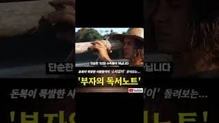 5년만 이렇게 투자하세요! 엄청난 돈이 모입니다! 나스닥100 장기투자의 마법!