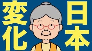 【米国株 10/29】日本が新たな局面に突入した