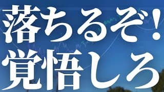 【1116話】落ちるぞ！覚悟しろ！！！