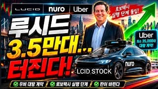 32개월 동안 CFO 없이 지냈지만 드디어 영입! 