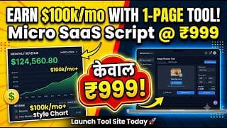 $100,000/Month Tool Website Secret! 🔥 Complete Script Just ₹999