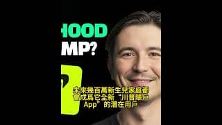 蘋果 美中兩頭通吃 | SPCX加入納指 | HOOD 川普帳戶+世界盃預測 利好股價 | SPY SPX標普點位 盈透（IBKR）！轉倉和開戶獎勵 Moomoo 老虎
