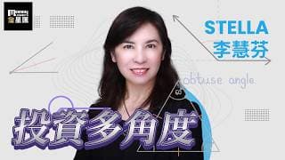 [MY BrandingHK。財經quick shot 2026 07 19 中東戰火重燃，也門武裝加入封鎖曼德海峽，油價升勢擋不了 #科技股 #道指 #納指 #恆指 #李慧芬 #Stella