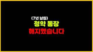 청약깨고 ISA 계좌에 나스닥2배(QLD)에 몰빵합니다.