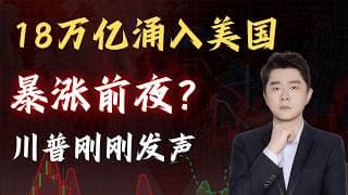 AI算力进入指数级增长阶段：下一个价值重估正在发生                #TSLA #NVDA #PLTR #AVGO #mstr #crwv #meta #amzn #ixic #bbai