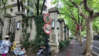 上海什么样的马路称得上“上只角”  跟随昆哥的镜头走一走泰安路兴国路湖南路华山路