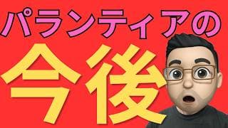 【緊急 Palantir支配か】AI投資家はこの動画だけは絶対に見てください