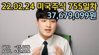 TQQQ, QLD, QQQ 하락했지만 석유에서 희망을 봤다(37,679,099원)