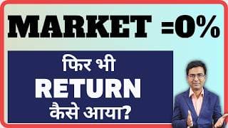 0% Return in market |  Does SIP Still Work?| SHOCKING RESULTS