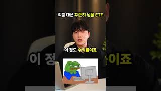 "SK 하이닉스 말고 이거 하세요" 적금 대신 모을 국내 전력 인프라 ETF 추천