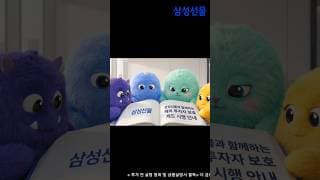 퓨처몬스터즈와 함께하는 교육