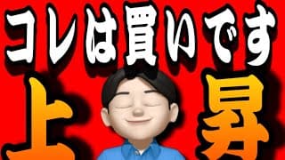 【5.31】FANGファン必見‼️日本もアメリカもコレから上昇するんだって❤️米国株投資🇺🇸