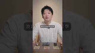 波段交易就是香