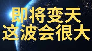 美股 迎接5月! 坑已挖好  AAPL MSFT INTC META AMZN