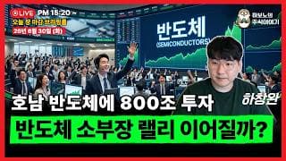 [마감시황] 돌고 돌아 또도체...