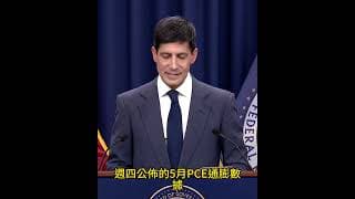 藥股行情？科技基金2008年來最大撤資，大資金知道了什麼？ SpaceX債券重挫 帳損3億  OpenAI上市喊停！　盈透（IBKR）！轉倉和開戶獎勵 Moomoo 老虎
