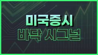 남은 3월 상승 놓치지 마세요 (+ 써클)