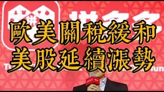 美股直播  | 拼多多暴跌：我们都在用力的活着....