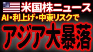 【6/8夜】見ないでください。見たら眠れなくなりますよ…