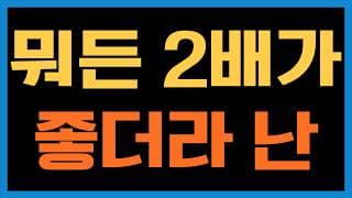 DRAM 말고 RAM에다가 투자하는건 어떨까요