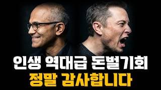 12년만에 거래량 터졌습니다! 인생 역대급 돈벌기회가 왔습니다! 정말 감사합니다!