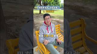 戰爭來了股市下跌怎麼辦？靠這 3 招抄底！