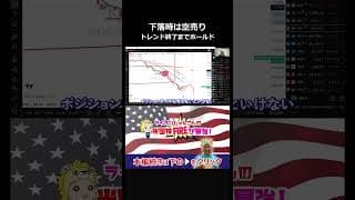 #投資 #銀と金 #ライオンじゅんさん #相場操縦