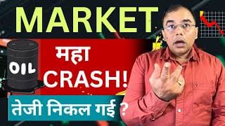 Stock Market Crash? 🤔 Hormuz Tension ka Kitna Asar? | Long Term Investing