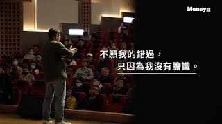 20260110 慢慢富 簽書會精華